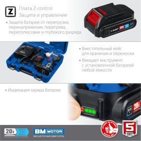 Бесщеточный винтоверт ЗУБР Профессионал GVB-250-22 (артикул 18588835) – фото 26