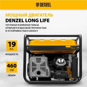 Бензиновый генератор DENZEL PS 90 EA, 9,0 кВт, 230В, 25л 946934 (артикул 15941357) – фото 28