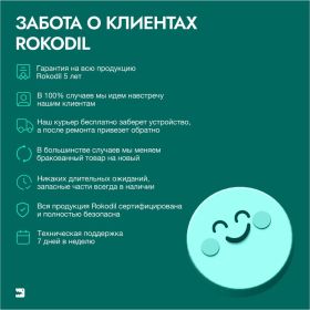 Лазерный уровень Rokodil Ray Pro 3D, зеленый луч, 12 линий на 360 градусов 1045797 (артикул 23609319) – фото 2