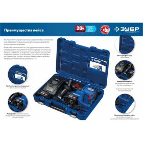 Бесщеточный перфоратор ЗУБР Профессионал 20В PB-260-42 (артикул 20211412) – фото 15