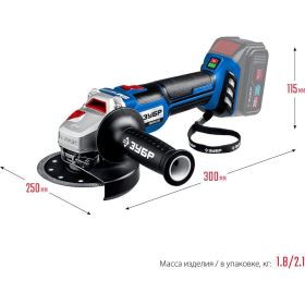 Бесщеточная углошлифовальная машина ЗУБР Профессионал AB-125 (артикул 18608929) – фото 11