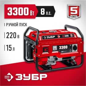Бензиновый генератор ЗУБР 3300 Вт СБ-3300 (артикул 16445386) – фото 25
