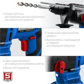 Бесщеточный перфоратор ЗУБР Профессионал 20В PB-260-42 (артикул 20211412) – фото 6