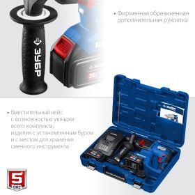 Бесщеточный перфоратор ЗУБР Профессионал 20В PB-260-42 (артикул 20211412) – фото 4