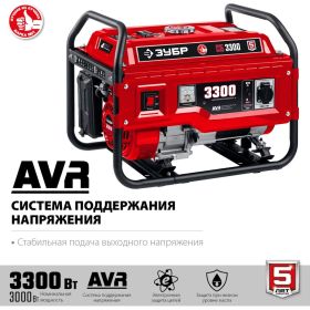 Бензиновый генератор ЗУБР 3300 Вт СБ-3300 (артикул 16445386) – фото 24