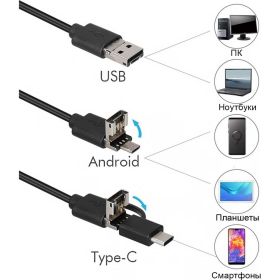 USB-видеоэндоскоп iCartool, 1Мп, 1280x720, 3,5м, 3.9мм зонд, IC-V107 (артикул 16329885) – фото 7