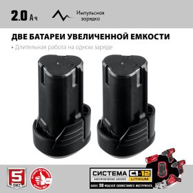 Сабельная пила ЗУБР СПЛ-125-22 (артикул 18365083) – фото 14