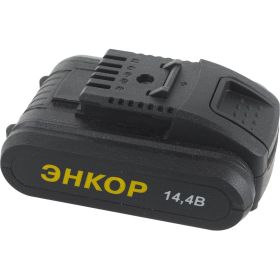 Аккумулятор А-14,4/1,5Л (li-ion, 14.4В, 1.5 Ач) Энкор 50395 (артикул 15992003) – фото 2