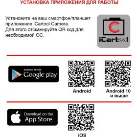USB-видеоэндоскоп iCartool, 1Мп, 1280x720, 3,5м, 3.9мм зонд, IC-V107 (артикул 16329885) – фото 2