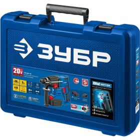 Бесщеточный перфоратор ЗУБР Профессионал 20В PB-260-42 (артикул 20211412) – фото 18