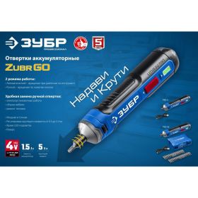 Аккумуляторная отвертка ЗУБР Профессионал 4 Vmax, в коробке PSD-4 (артикул 22932081) – фото 6