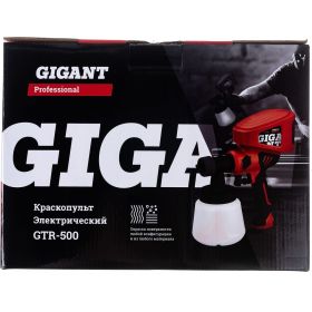Электрический краскопульт Gigant Professional GTR-500 (артикул 23308713) – фото 5