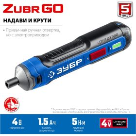 Аккумуляторная отвертка ЗУБР Профессионал 4 Vmax, в коробке PSD-4 (артикул 22932081) – фото 15