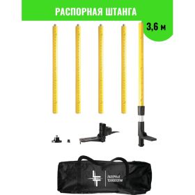 Профессиональный лазерный уровень LT L16-360S + штатив 3.6 м + тренога 1.6 м L16-360S/3.6м/1.6м (артикул 21164638) – фото 2