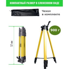 Профессиональный лазерный уровень LT L16-360S + штатив 3.6 м + тренога 1.6 м L16-360S/3.6м/1.6м (артикул 21164638) – фото 22