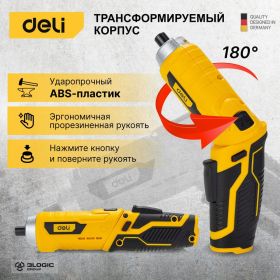 Аккумуляторная отвертка с поворотной рукоятью DELI DL-DP04-E2B1 102990 (артикул 24663801) – фото 11