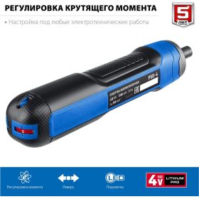 Аккумуляторная отвертка ЗУБР Профессионал 4 Vmax, в коробке PSD-4 (артикул 22932081) – фото 14