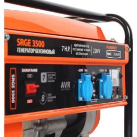 Бензиновый генератор PATRIOT Max Power SRGE 3500 474103145 (артикул 15545589) – фото 7