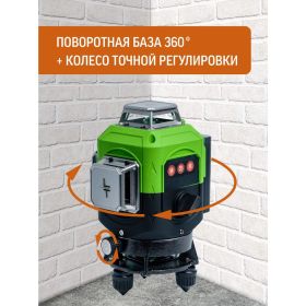Профессиональный лазерный уровень LT L16-360S + штатив 3.6 м + тренога 1.6 м L16-360S/3.6м/1.6м (артикул 21164638) – фото 17