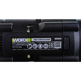 Аккумуляторный ударный бесщеточный гайковерт WORX Professional WU279.1 20В, 360Нм, 4Ач х2, ЗУ 6А, сумка WU279.1 (артикул 23254113) – фото 2
