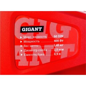 Электрический краскопульт Gigant Professional GTR-500 (артикул 23308713) – фото 7