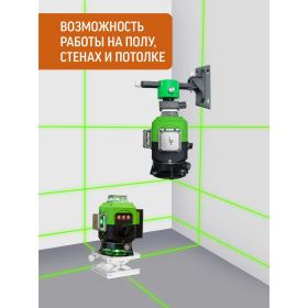 Профессиональный лазерный уровень LT L16-360S + штатив 3.6 м + тренога 1.6 м L16-360S/3.6м/1.6м (артикул 21164638) – фото 16