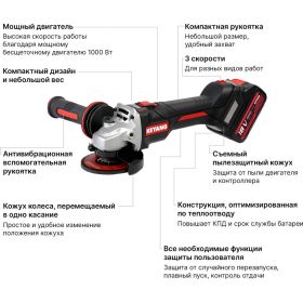Угловая шлифмашина KEYANG DG20BLH-125SV (Set) (артикул 22855125) – фото 21