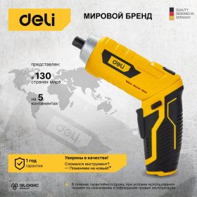 Аккумуляторная отвертка с поворотной рукоятью DELI DL-DP04-E2B1 102990 (артикул 24663801) – фото 8