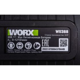 Аккумуляторный бесщеточный перфоратор WORX Professional WU388 20В, 24мм, 2.2 Дж, 4Ач х2, ЗУ 2А WU388 (артикул 24456711) – фото 17