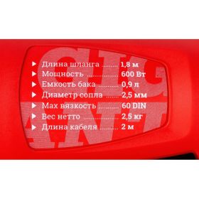 Электрический краскопульт Gigant Professional GTR-600 (артикул 23308719) – фото 15