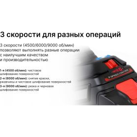 Угловая шлифмашина KEYANG DG20BLH-125SV (Set) (артикул 22855125) – фото 19