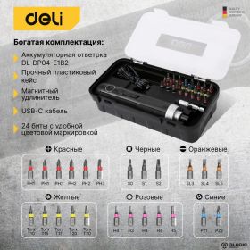 Аккумуляторная отвертка с прямой ручкой DELI dl-dp04-e1b2 102989 (артикул 24663837) – фото 11