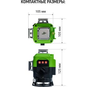 Профессиональный лазерный уровень LT L16-360S + штатив 3.6 м + тренога 1.6 м L16-360S/3.6м/1.6м (артикул 21164638) – фото 13