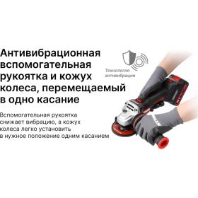 Угловая шлифмашина KEYANG DG20BLH-125SV (Set) (артикул 22855125) – фото 17