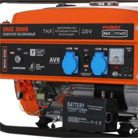 Бензиновый генератор PATRIOT Max Power SRGE 3500E 474103150 (артикул 15545546) – фото 4