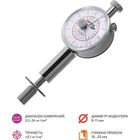 Пенетрометр МЕГЕОН 04003 к0000022742 (артикул 16048625) – фото 8