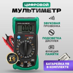 Универсальный мультиметр MASTECH MS8233A 13-2014 (артикул 15906410) – фото 15