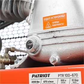 Компрессор PATRIOT PTR100/670 525306330 (артикул 15174640) – фото 11
