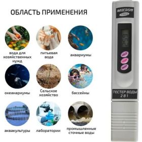 Метр МЕГЕОН TDS 2 в 1 солемер, термометр 17003 к0000034740 (артикул 17583260) – фото 7
