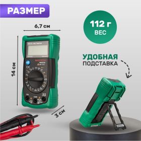 Универсальный мультиметр MASTECH MS8233A 13-2014 (артикул 15906410) – фото 13