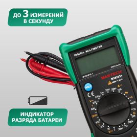 Универсальный мультиметр MASTECH MS8233A 13-2014 (артикул 15906410) – фото 11