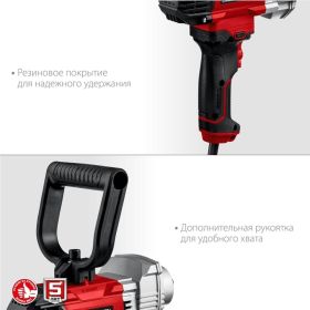 Строительный миксер ЗУБР МР-1100 (артикул 17831908) – фото 8