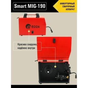 Сварочный аппарат EDON Smart MIG-190 213523113908 (артикул 20998605) – фото 13