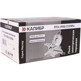 Торцевая пила Калибр Мастер ПТЭ-1900/255ПРм 00000046579 (артикул 15218193) – фото 2