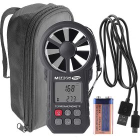 Цифровой термоанемометр с Bluetooth МЕГЕОН 11070 к0000031909 (артикул 16848321) – фото 4