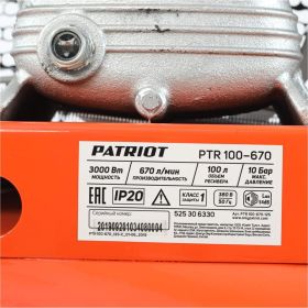 Компрессор PATRIOT PTR100/670 525306330 (артикул 15174640) – фото 8