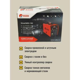 Сварочный аппарат EDON Smart MIG-190 213523113908 (артикул 20998605) – фото 12