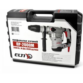 Перфоратор ELTI ПР-2000М SDS-MAX (артикул 20764305) – фото 2
