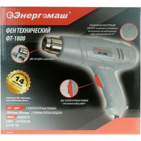 Технический фен Энергомаш 1800 Вт ФТ-1800 (артикул 16219449) – фото 8