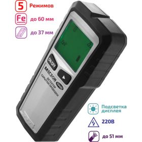 Детектор скрытой проводки МЕГЕОН 45400 к0000032658 (артикул 16848691) – фото 3